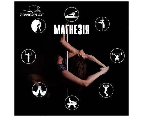 Магнезия PowerPlay Chalk Block 56 г (PP_4005_56g), изображение 7 Магнезия PowerPlay Chalk Block 56 г (PP_4005_56g), изображение 7