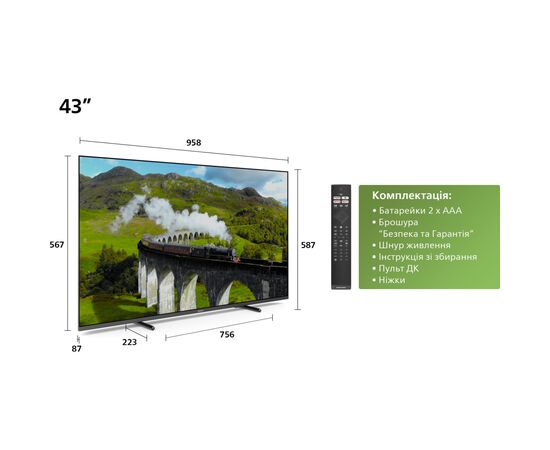 Телевізор Philips 43PUS7608/12, зображення 5 Телевізор Philips 43PUS7608/12, зображення 5
