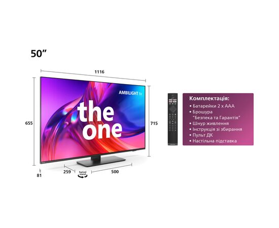 Телевізор Philips 50PUS8818/12, зображення 6 Телевізор Philips 50PUS8818/12, зображення 6
