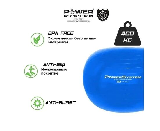Мяч для фитнеса Power System PS-4011 Pro Gymball 55 см Black (4011BK-0), изображение 2 Мяч для фитнеса Power System PS-4011 Pro Gymball 55 см Black (4011BK-0), изображение 2
