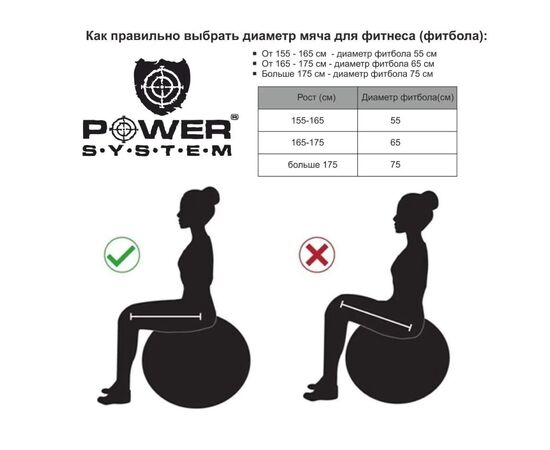 Мяч для фитнеса Power System PS-4011 Pro Gymball 55 см Orange (PS-4011_55cm_Orange), изображение 7 Мяч для фитнеса Power System PS-4011 Pro Gymball 55 см Orange (PS-4011_55cm_Orange), изображение 7