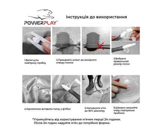 Мяч для фитнеса PowerPlay 4003 65 см Ліловий + помпа (PP_4003_65cm_Violet), изображение 6 Мяч для фитнеса PowerPlay 4003 65 см Ліловий + помпа (PP_4003_65cm_Violet), изображение 6