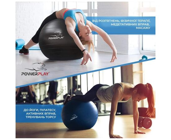 Мяч для фитнеса PowerPlay 4003 65 см Ліловий + помпа (PP_4003_65cm_Violet), изображение 8 Мяч для фитнеса PowerPlay 4003 65 см Ліловий + помпа (PP_4003_65cm_Violet), изображение 8