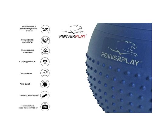 Мяч для фитнеса PowerPlay 4003 65см Синій + помпа (PP_4003_65_Blue), изображение 4 Мяч для фитнеса PowerPlay 4003 65см Синій + помпа (PP_4003_65_Blue), изображение 4