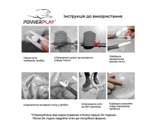 Мяч для фитнеса PowerPlay 4003 65см Синій + помпа (PP_4003_65_Blue), изображение 7 Мяч для фитнеса PowerPlay 4003 65см Синій + помпа (PP_4003_65_Blue), изображение 7