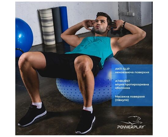 Мяч для фитнеса PowerPlay 4003 65см Синій + помпа (PP_4003_65_Blue), изображение 8 Мяч для фитнеса PowerPlay 4003 65см Синій + помпа (PP_4003_65_Blue), изображение 8