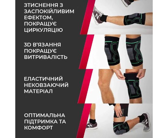 Фиксатор колена PowerPlay 4099 Чорний S/M (PP_4099_S/M_Black), изображение 4 Фиксатор колена PowerPlay 4099 Чорний S/M (PP_4099_S/M_Black), изображение 4