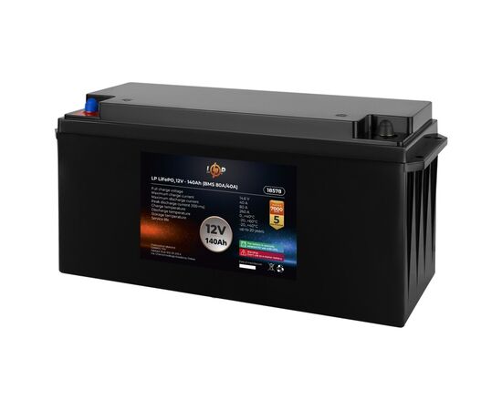 Батарея LiFePo4 LogicPower 12V (12.8V) - 140 Ah (1792Wh) (18578)