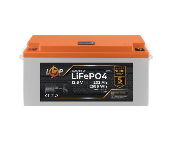 Батарея LiFePo4 LogicPower 12V (12.8V) - 202 Ah (2586Wh) (20894), изображение 4 Батарея LiFePo4 LogicPower 12V (12.8V) - 202 Ah (2586Wh) (20894), изображение 4