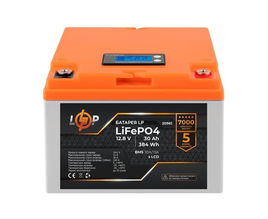 Батарея LiFePo4 LogicPower 12V (12.8V) - 30 Ah (384Wh) (20961)