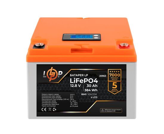 Батарея LiFePo4 LogicPower 12V (12.8V) - 30 Ah (384Wh) (20963)