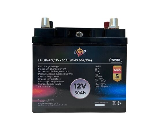 Батарея LiFePo4 LogicPower 12V (12.8V) - 50 Ah (640Wh) (20918), изображение 2 Батарея LiFePo4 LogicPower 12V (12.8V) - 50 Ah (640Wh) (20918), изображение 2