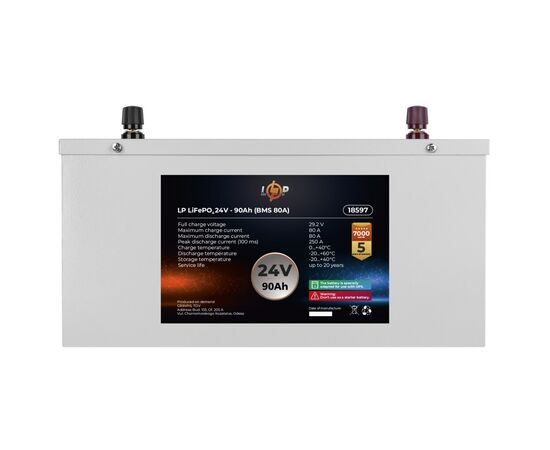 Батарея LiFePo4 LogicPower 24V (25.6V) - 90 Ah (2304Wh) (18597), изображение 2 Батарея LiFePo4 LogicPower 24V (25.6V) - 90 Ah (2304Wh) (18597), изображение 2