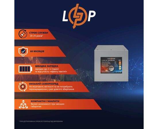 Батарея LiFePo4 LogicPower 48V (51.2V) - 202 Ah (10342Wh) (15997), изображение 3 Батарея LiFePo4 LogicPower 48V (51.2V) - 202 Ah (10342Wh) (15997), изображение 3