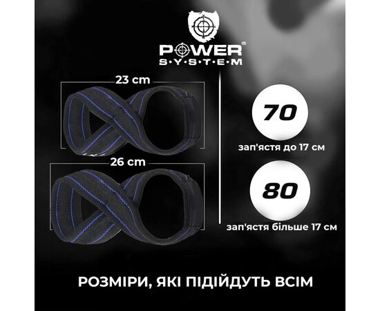 Кистевые лямки Power System PS-3405 Figure 8 Black/Blue L/XL (3405BU-5), изображение 5 Кистевые лямки Power System PS-3405 Figure 8 Black/Blue L/XL (3405BU-5), изображение 5