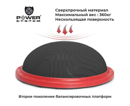 Балансировочная платформа Power System Balance Trainer Zone PS-4200 Orange (4200OR-0), изображение 3 Балансировочная платформа Power System Balance Trainer Zone PS-4200 Orange (4200OR-0), изображение 3