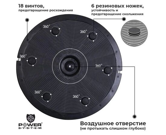 Балансировочная платформа Power System Balance Trainer Zone PS-4200 Orange (4200OR-0), изображение 4 Балансировочная платформа Power System Balance Trainer Zone PS-4200 Orange (4200OR-0), изображение 4