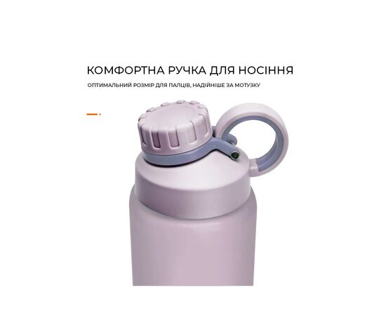 Бутылка для воды Casno 500 мл KXN-1234 Фіолетова (KXN-1234_Purple), изображение 8 Бутылка для воды Casno 500 мл KXN-1234 Фіолетова (KXN-1234_Purple), изображение 8