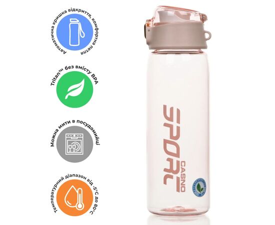 Бутылка для воды Casno 550 мл KXN-1220 Рожева (KXN-1220_Pink), изображение 10 Бутылка для воды Casno 550 мл KXN-1220 Рожева (KXN-1220_Pink), изображение 10