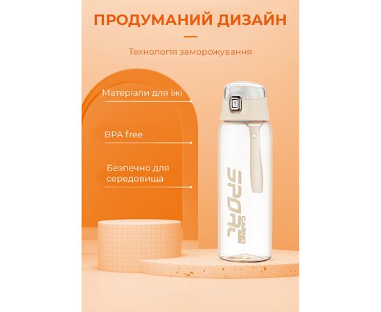 Бутылка для воды Casno 550 мл KXN-1220 Рожева (KXN-1220_Pink), изображение 8 Бутылка для воды Casno 550 мл KXN-1220 Рожева (KXN-1220_Pink), изображение 8