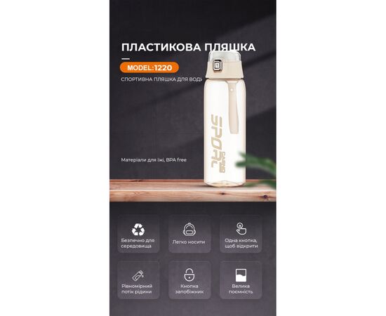 Бутылка для воды Casno 550 мл KXN-1220 Рожева (KXN-1220_Pink), изображение 9 Бутылка для воды Casno 550 мл KXN-1220 Рожева (KXN-1220_Pink), изображение 9