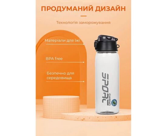 Бутылка для воды Casno 550 мл KXN-1220 Сіра (KXN-1220_Grey), изображение 5 Бутылка для воды Casno 550 мл KXN-1220 Сіра (KXN-1220_Grey), изображение 5