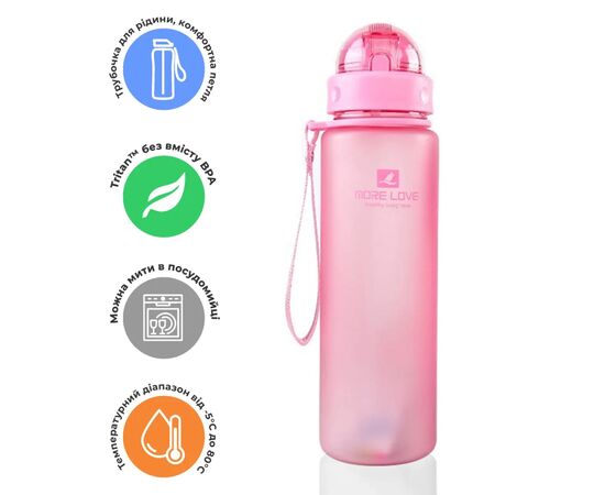 Бутылка для воды Casno 560 мл MX-5029 Рожева (MX-5029_Pink), изображение 10 Бутылка для воды Casno 560 мл MX-5029 Рожева (MX-5029_Pink), изображение 10