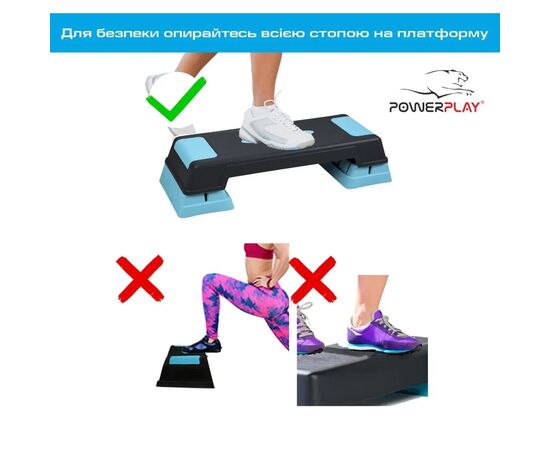 Степ-платформа PowerPlay 3 рівні Чорно-Блакитна (PP_4329_(3)_Black/Blue), изображение 10 Степ-платформа PowerPlay 3 рівні Чорно-Блакитна (PP_4329_(3)_Black/Blue), изображение 10