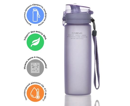 Бутылка для воды Casno 650 мл KXN-1157 Tritan Фіолетова (KXN-1157_Purple_Tritan), изображение 9 Бутылка для воды Casno 650 мл KXN-1157 Tritan Фіолетова (KXN-1157_Purple_Tritan), изображение 9