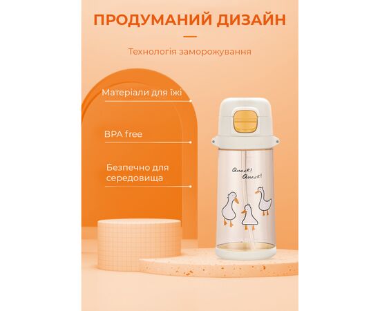 Бутылка для воды Casno 690 мл KXN-1219 Зелена Зебра з соломинкою (KXN-1219_Green), изображение 4 Бутылка для воды Casno 690 мл KXN-1219 Зелена Зебра з соломинкою (KXN-1219_Green), изображение 4