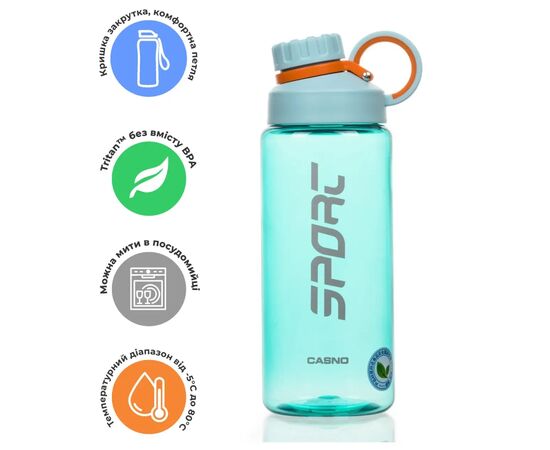 Бутылка для воды Casno 800 мл KXN-1235 Блакитна (KXN-1235_Blue), изображение 8 Бутылка для воды Casno 800 мл KXN-1235 Блакитна (KXN-1235_Blue), изображение 8