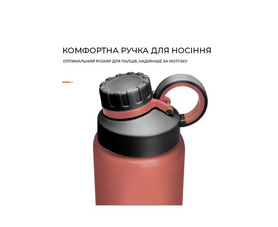 Бутылка для воды Casno 800 мл KXN-1242 Помаранчева (KXN-1242_Orange), изображение 5 Бутылка для воды Casno 800 мл KXN-1242 Помаранчева (KXN-1242_Orange), изображение 5