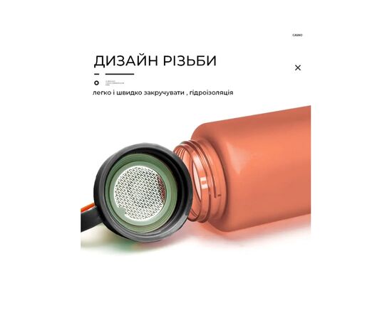 Бутылка для воды Casno 800 мл KXN-1242 Помаранчева (KXN-1242_Orange), изображение 7 Бутылка для воды Casno 800 мл KXN-1242 Помаранчева (KXN-1242_Orange), изображение 7