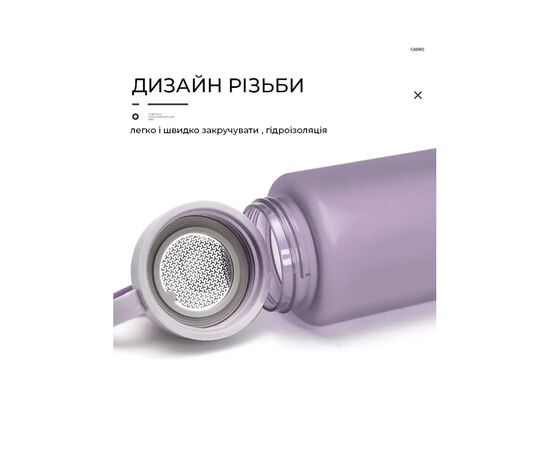 Бутылка для воды Casno 800 мл KXN-1242 Фіолетова (KXN-1242_Purple), изображение 7 Бутылка для воды Casno 800 мл KXN-1242 Фіолетова (KXN-1242_Purple), изображение 7