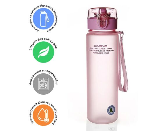 Бутылка для воды Casno 850 мл KXN-1183 Рожева (KXN-1183_Pink), изображение 8 Бутылка для воды Casno 850 мл KXN-1183 Рожева (KXN-1183_Pink), изображение 8