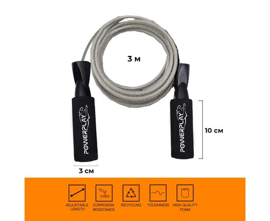 Скакалка PowerPlay 4209 Чорна (PP_4209_Black), изображение 7 Скакалка PowerPlay 4209 Чорна (PP_4209_Black), изображение 7