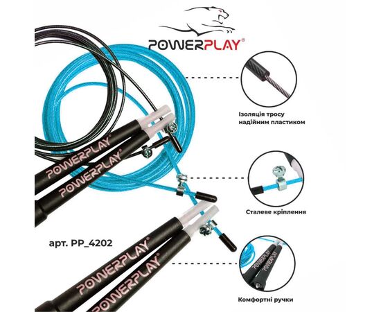 Скакалка PowerPlay 4202 швидкісна Бірюзова (PP_4202_Cyan), изображение 7 Скакалка PowerPlay 4202 швидкісна Бірюзова (PP_4202_Cyan), изображение 7