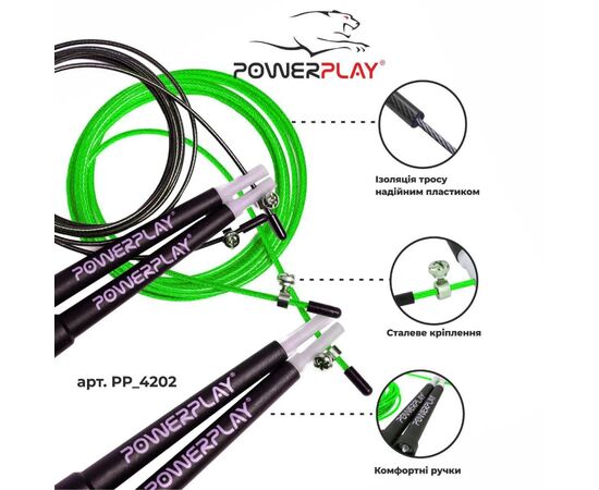 Скакалка PowerPlay 4202 швидкісна Зелена (PP_4202_Green), изображение 8 Скакалка PowerPlay 4202 швидкісна Зелена (PP_4202_Green), изображение 8