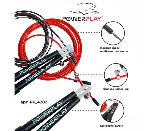 Скакалка PowerPlay 4202 швидкісна Червона (PP_4202_Red), изображение 8 Скакалка PowerPlay 4202 швидкісна Червона (PP_4202_Red), изображение 8