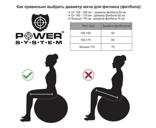 Мяч для фитнеса Power System PS-4013 Pro Gymball 75 cm Pink (4013PI-0), изображение 4 Мяч для фитнеса Power System PS-4013 Pro Gymball 75 cm Pink (4013PI-0), изображение 4
