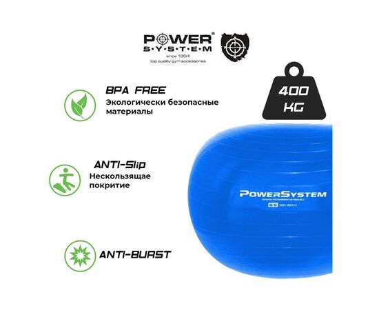 Мяч для фитнеса Power System PS-4013 Pro Gymball 75 cm Pink (4013PI-0), изображение 7 Мяч для фитнеса Power System PS-4013 Pro Gymball 75 cm Pink (4013PI-0), изображение 7