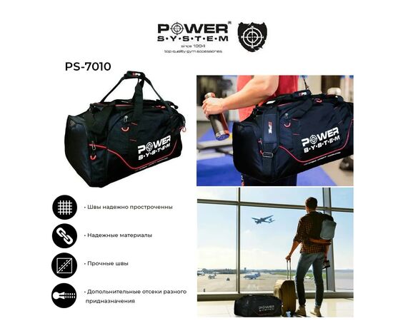 Сумка дорожная Power System PS-7010 Gym Bag Magna Чорно-Червона (7010BR-4), изображение 5 Сумка дорожная Power System PS-7010 Gym Bag Magna Чорно-Червона (7010BR-4), изображение 5