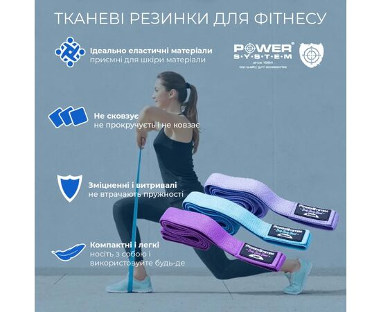 Эспандер Power System PS-4129 Booty Band Set Long набір 3 шт (4129MX-9), изображение 7 Эспандер Power System PS-4129 Booty Band Set Long набір 3 шт (4129MX-9), изображение 7