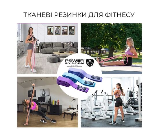 Эспандер Power System PS-4129 Booty Band Set Long набір 3 шт (4129MX-9), изображение 9 Эспандер Power System PS-4129 Booty Band Set Long набір 3 шт (4129MX-9), изображение 9