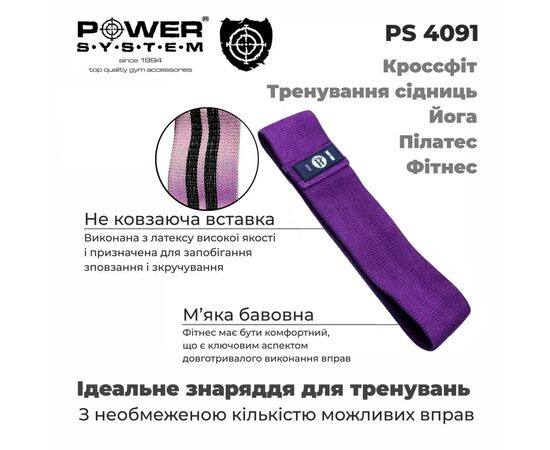 Эспандер Power System PS-4097 Booty Band набір 3 шт (4097MX-9), изображение 8 Эспандер Power System PS-4097 Booty Band набір 3 шт (4097MX-9), изображение 8