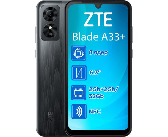 Мобильный телефон ZTE Blade A33+ 2/32GB Grey