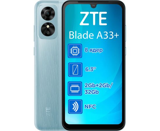 Мобильный телефон ZTE Blade A33+ 2/32GB Blue