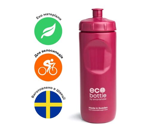 Бутылка для воды SmartShake EcoBottle Squeeze 500ml Deep Rose (11450601), изображение 7 Бутылка для воды SmartShake EcoBottle Squeeze 500ml Deep Rose (11450601), изображение 7