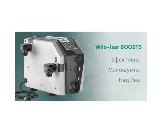 Насосная станция Wilo Isar, BOOST5-E-3, для повышения давления, 1", 5 м3/ч, 5.5 бар, 0.75 кВт, 230V (4243583), изображение 4 Насосная станция Wilo Isar, BOOST5-E-3, для повышения давления, 1", 5 м3/ч, 5.5 бар, 0.75 кВт, 230V (4243583), изображение 4