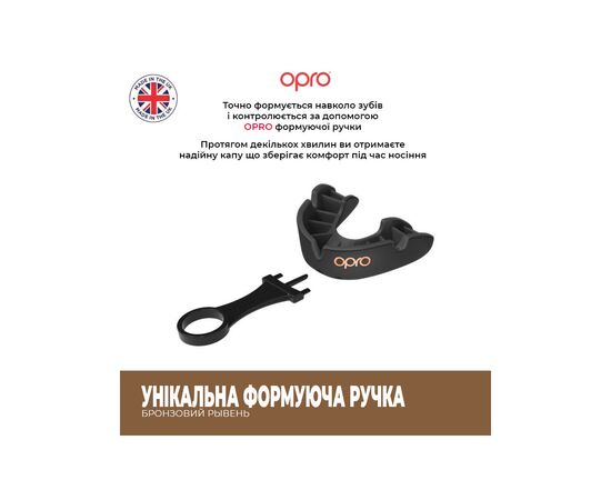 Капа Opro Bronze UFC доросла White (UFC_Bronze_W), изображение 6 Капа Opro Bronze UFC доросла White (UFC_Bronze_W), изображение 6